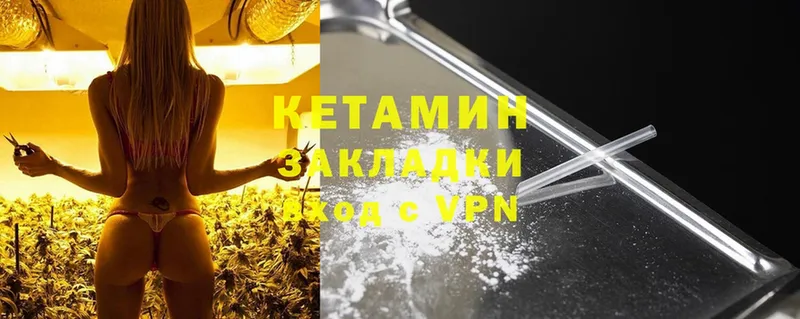 darknet официальный сайт  Нефтегорск  Кетамин ketamine  omg ссылки 